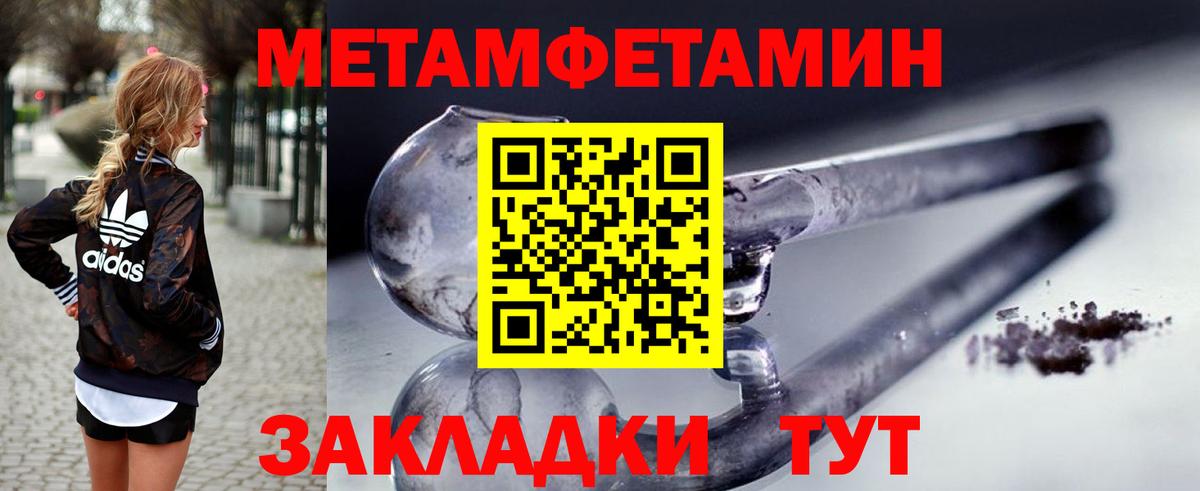 Amphetamine Premium Сыктывкар