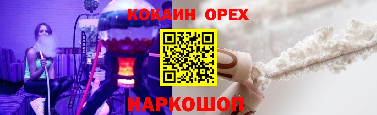 Сыктывкар  Кокаин  как найти   Cocaine Fish Scale  Cocaine Боливия  Вход с VPN 