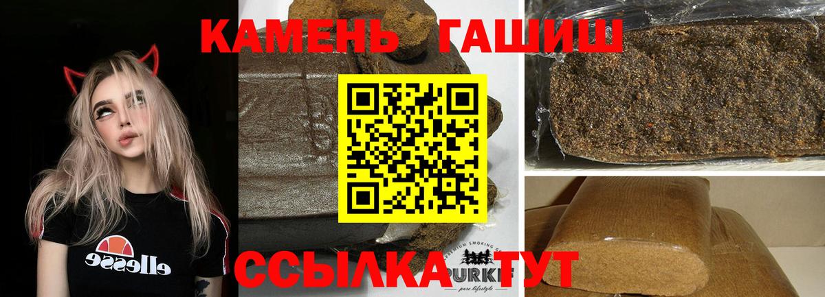 Гашиш гашик  ГАШ Premium  Вход с VPN  Гашиш  Сыктывкар 