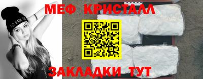 эйфоретик Наро-Фоминск
