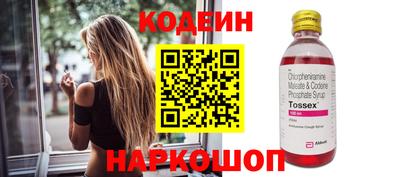 эйфоретик Наро-Фоминск