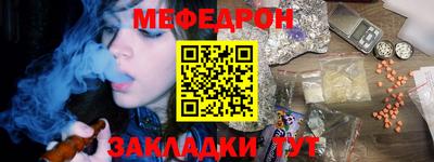 эйфоретик Наро-Фоминск