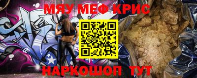 эйфоретик Наро-Фоминск