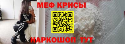 эйфоретик Наро-Фоминск