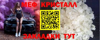 экстази Нальчик