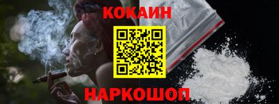 эйфоретик Наро-Фоминск