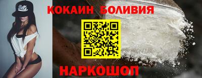 эйфоретик Наро-Фоминск