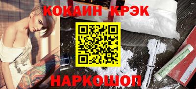 эйфоретик Нарткала