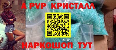 эйфоретик Нарткала