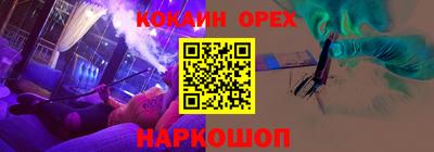 экстази Нальчик