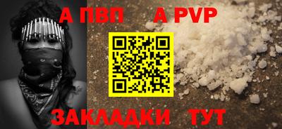 эйфоретик Нарткала