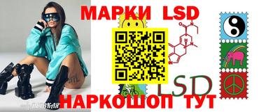 эйфоретик Наро-Фоминск
