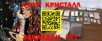 эйфоретик Нарткала