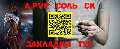 эйфоретик Наро-Фоминск