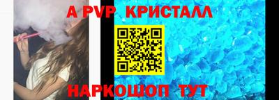 эйфоретик Наро-Фоминск