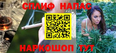 эйфоретик Наро-Фоминск