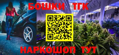 эйфоретик Наро-Фоминск