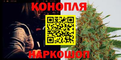 эйфоретик Наро-Фоминск