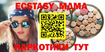 экстази Нальчик