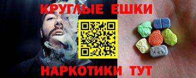 экстази Нальчик