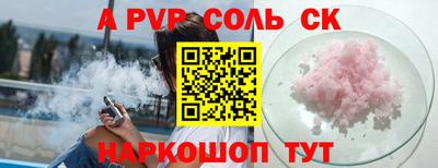 эйфоретик Наро-Фоминск