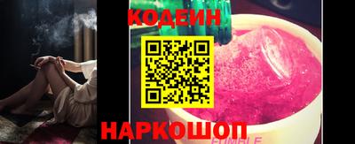 эйфоретик Наро-Фоминск