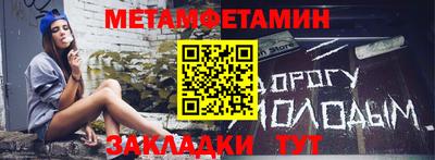 эйфоретик Наро-Фоминск