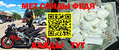 экстази Нальчик