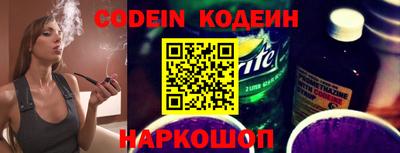 эйфоретик Нарткала