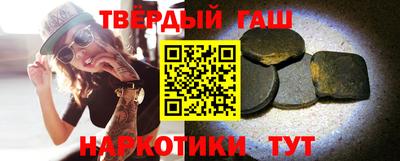 эйфоретик Наро-Фоминск