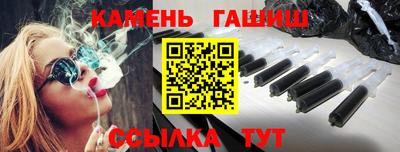 эйфоретик Наро-Фоминск