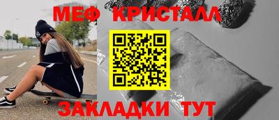 экстази Нальчик