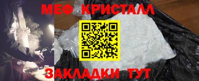 экстази Нальчик