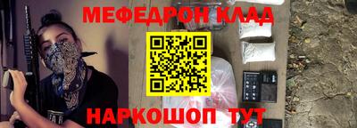 экстази Нальчик
