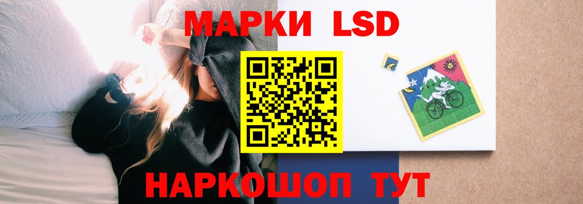 Сыктывкар  LSD-25 экстази ecstasy  Лсд 25 экстази ecstasy  Вход с VPN 