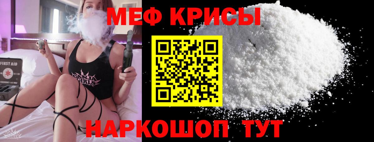 Мефедрон  Вход с VPN  Сыктывкар  Мефедрон кристаллы 