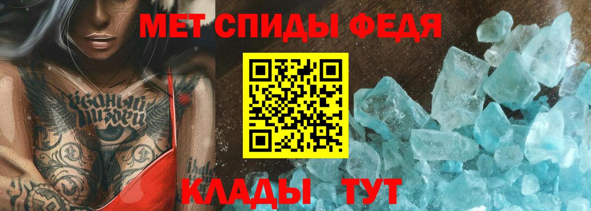 МЕТАМФЕТАМИН витя  МЕТАМФЕТАМИН витя  Сыктывкар  Вход с VPN 
