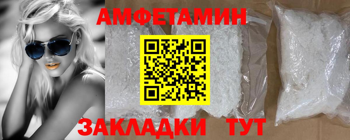 МАРИХУАНА  МДМА  Сыктывкар  Вход с VPN  Меф кристаллы  Гашиш  Меф  Альфа ПВП СК кристаллы 