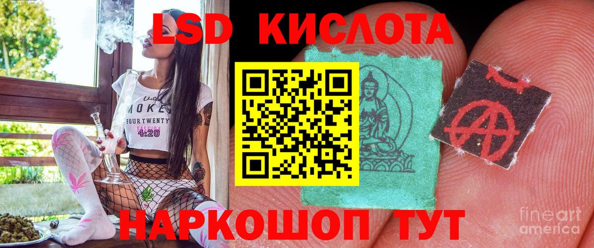 Наркотические марки 1500мкг Сыктывкар