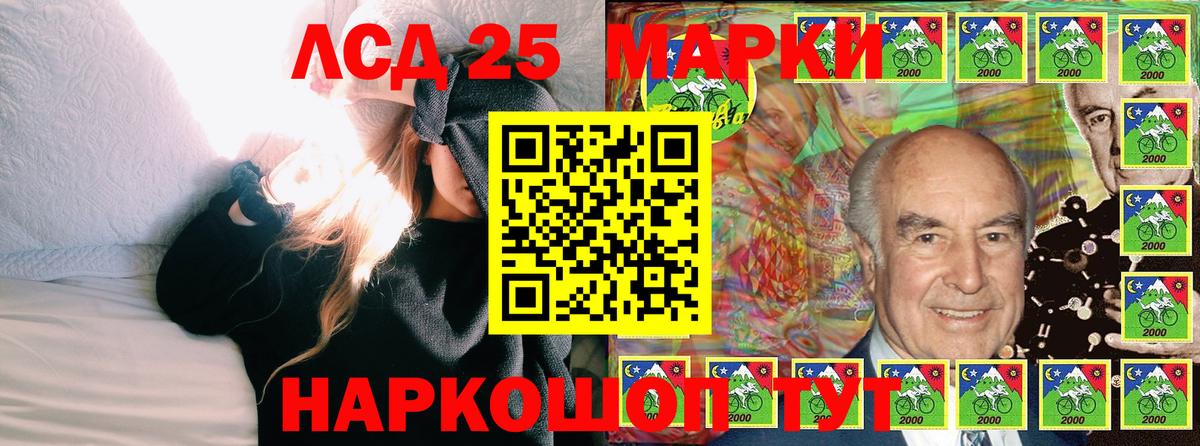 Марки NBOMe 1,8мг  Вход с VPN  Сыктывкар 