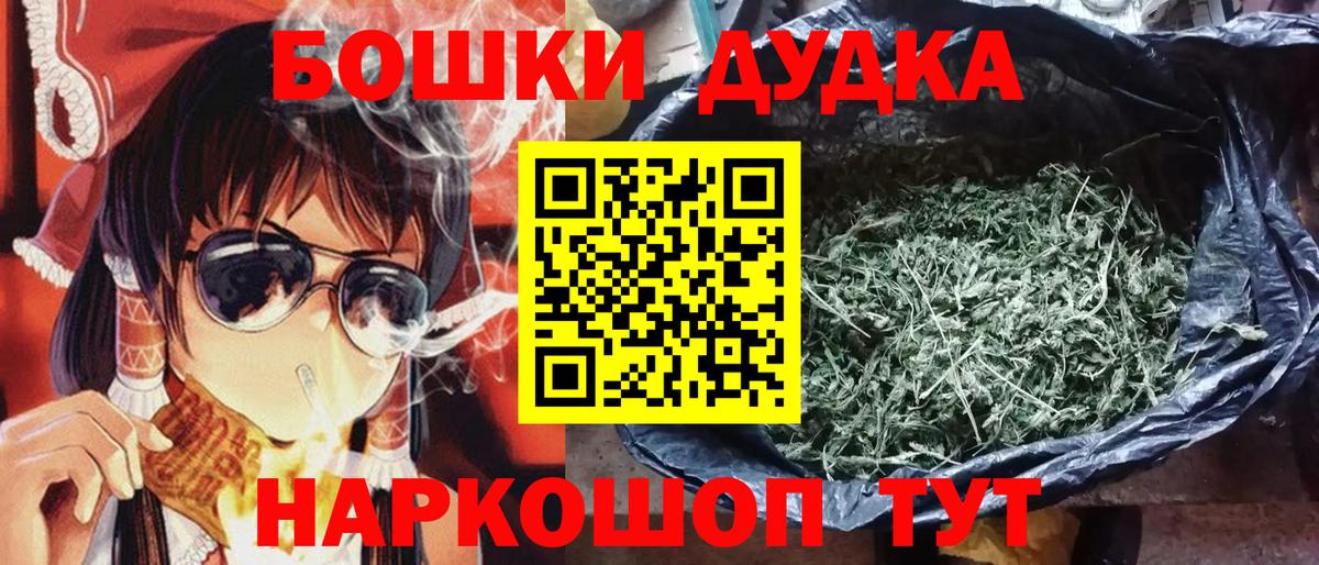 Каннабис AK-47 Сыктывкар